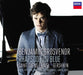 Benjamin Grosvenor: Rhapsody in Blue
