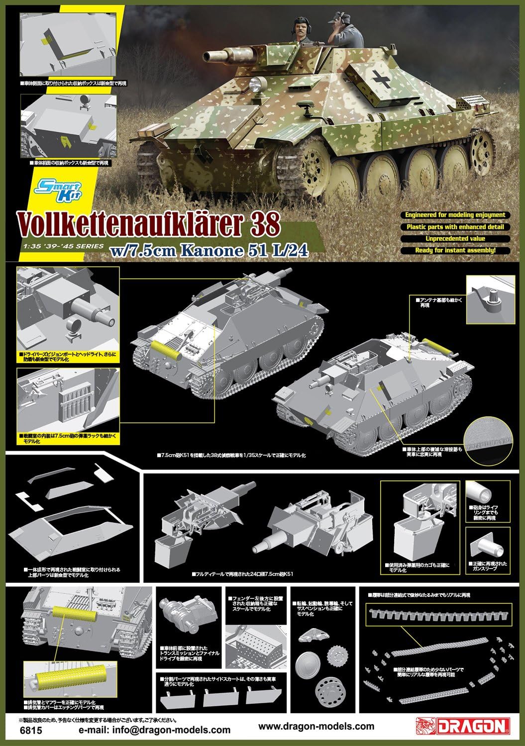Dragon Models Vollkettenaufklaerer 38 Model Kit with 7.5cm Kanone 51 L/24 (1/35 Scale