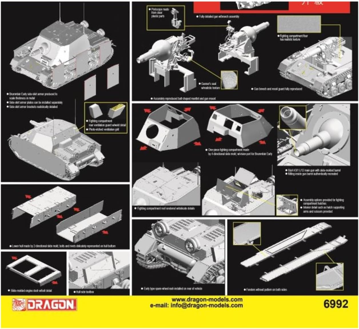 ドラゴンモデル Dragon 6992 Sd.Kfz.166 STU.PzIV 'Brummbar' Early Production 1:35 Model Kit