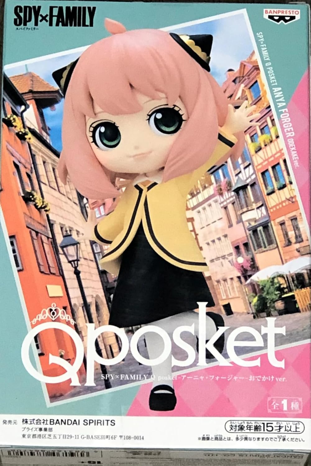 Banpresto - Spy x Family - Anya Forger - Going Out ver., Bandai Spirits Q posket