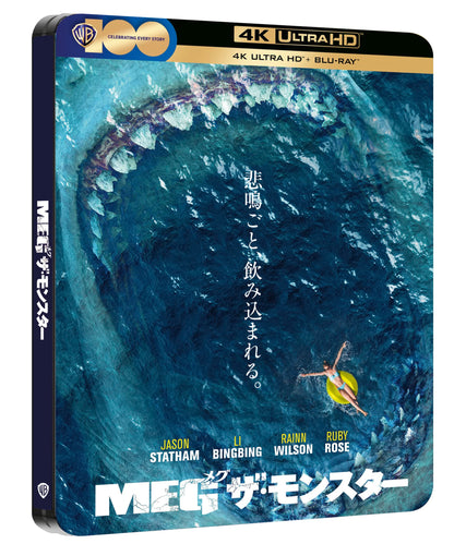 Shark – Il primo squalo – Steelbook (4K+BD)