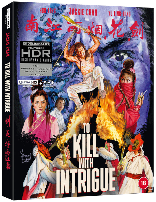 To Kill With Intrigue