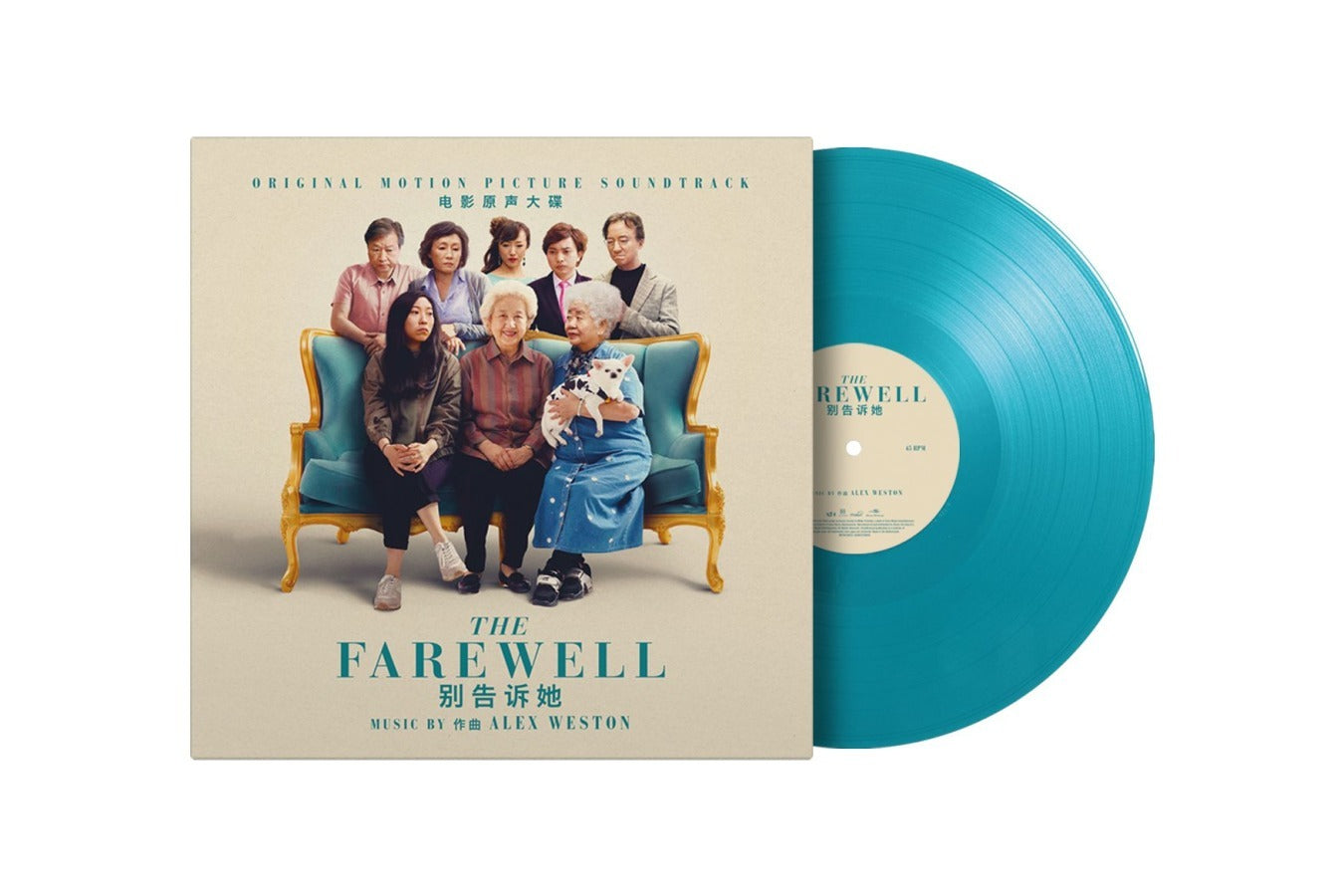 The Farewell