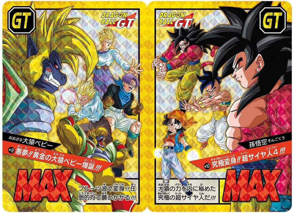 Bandai | Dragon Ball Super Battle Premium Set Vol.5 | Trading Card Game | Ages 15+ | 2 Players