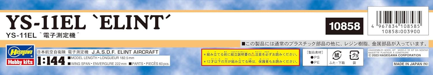 Hasegawa 10858 Model Kit, Multi-Colour