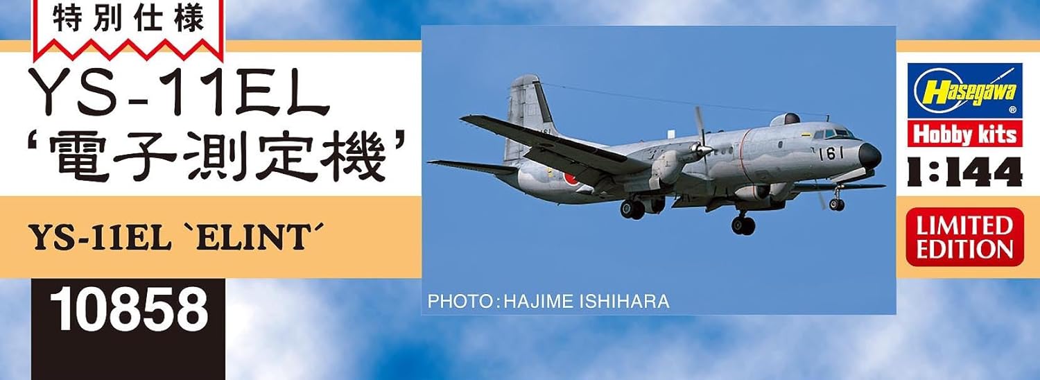 Hasegawa 10858 Model Kit, Multi-Colour