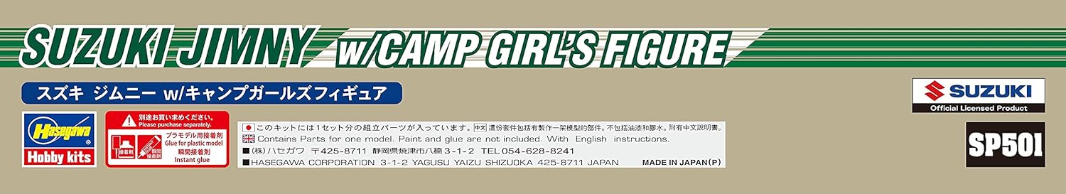 Hasegawa - 1/24 Suzuki Jimny Mit Camperin