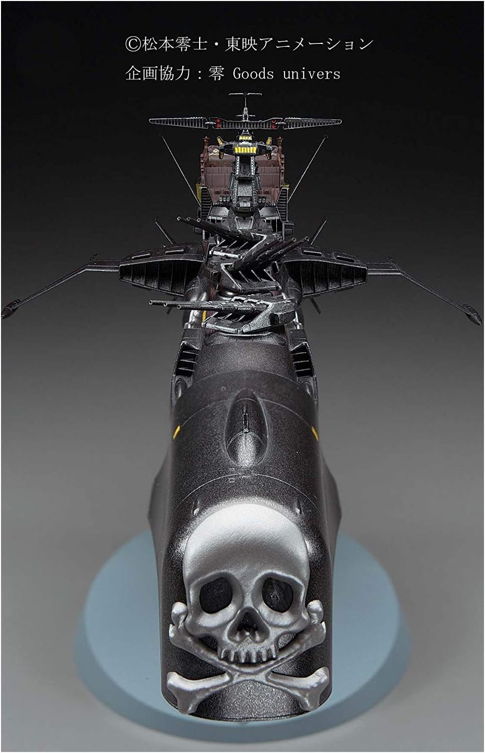 Hasegawa Galaxy Express 99 - Space Pirate Battle Ship Arcadia 3Rd Warship [Kai] Forced Attack Type (Plastic Model)
