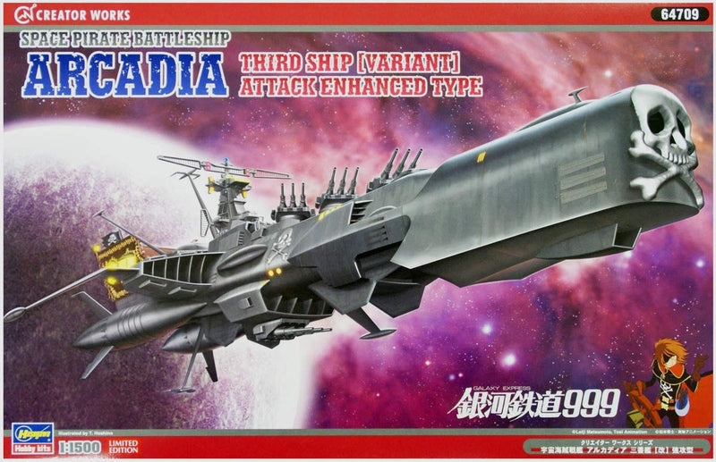 Hasegawa Galaxy Express 99 - Space Pirate Battle Ship Arcadia 3Rd Warship [Kai] Forced Attack Type (Plastic Model)