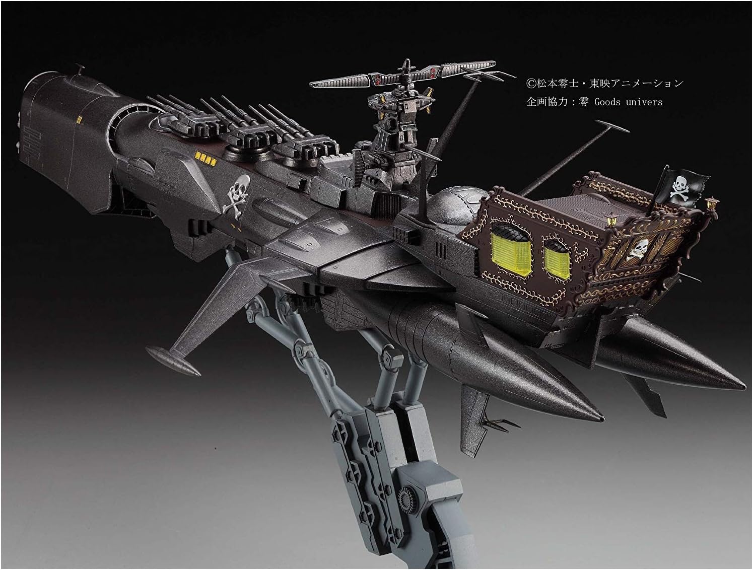 Hasegawa Galaxy Express 99 - Space Pirate Battle Ship Arcadia 3Rd Warship [Kai] Forced Attack Type (Plastic Model)