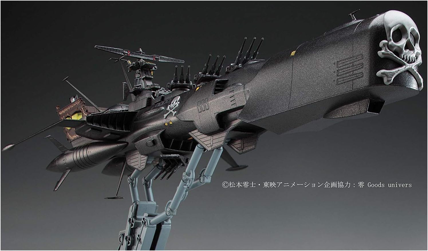 Hasegawa Galaxy Express 99 - Space Pirate Battle Ship Arcadia 3Rd Warship [Kai] Forced Attack Type (Plastic Model)