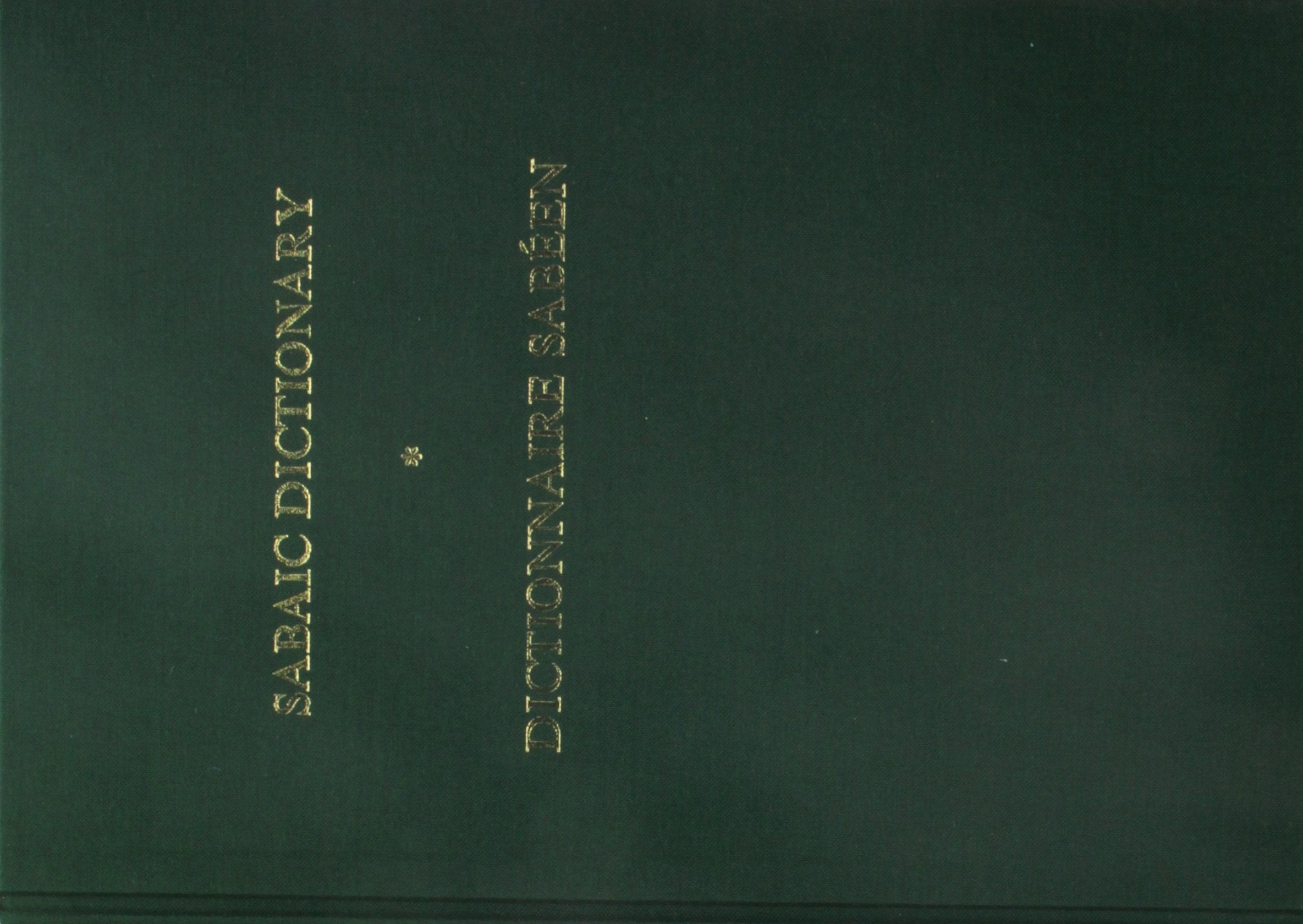 Sabaic Dictionary (English-French-Arabic). Dictionnaire sabéen (anglais-français-arabe)