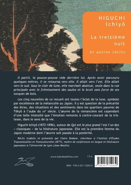 La Treizieme Nuit