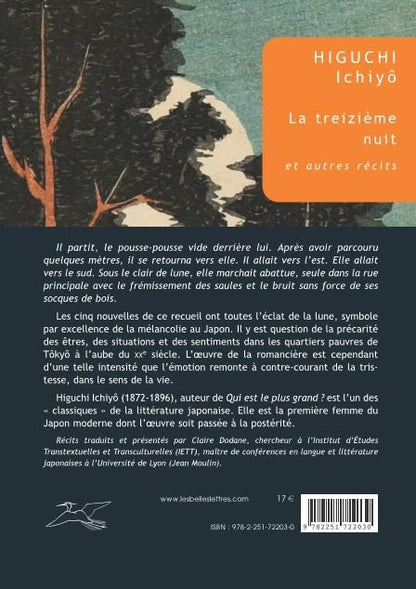 La Treizieme Nuit