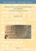 Scribes d'Ougarit et paléographie akkadienne