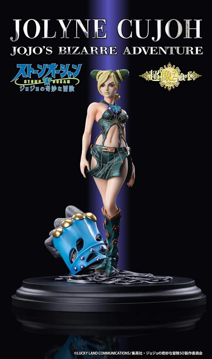MEDICOS - Jojo's Bizarre Adventure - Chozo Art Jolyne Cujoh PVC Figure