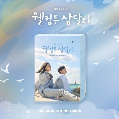 Welcome To Samdal-Ri / Soundtrack