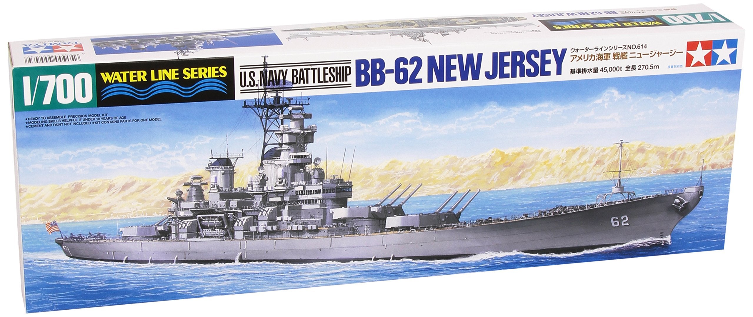 Tamiya Tamiya-1/700 Navy Wasserfahrzeug 1:700 US New Jersey Battleship WL, fabricación de Modelos, Manualidades, Pasatiempos, Pegado, Kit de plástico, Multicolor, 1/700 (31614