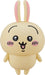 Max Factory - Chiikawa Usagi Nendoroid Af