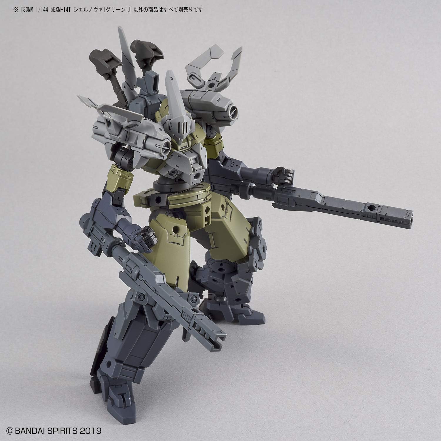 Bandai 71141 Cielnova Green