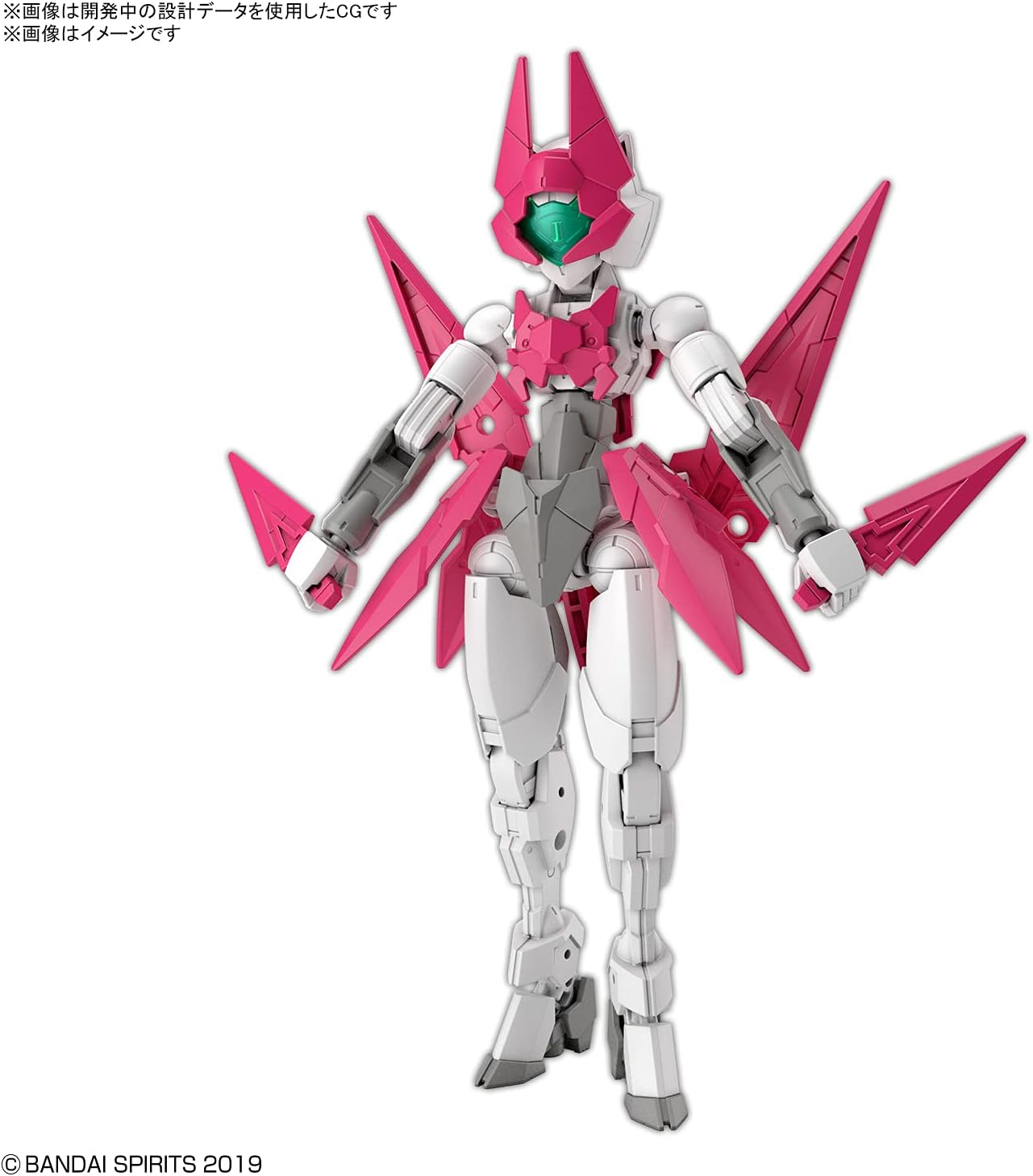 Bandai Hobby - 30MM 1/144 Exm-E7A Spinatia (Assassin Type)