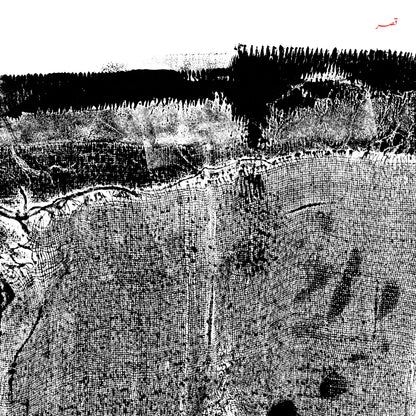 QASR