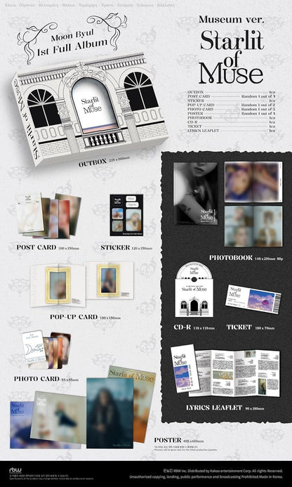 Starlit of Muse (Museum Ver.)