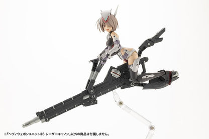 M.S.G Modeling Support Heavy Weapon Unit 36 Laser Cannon, Total Length: Approx. 7.3 inches (185 mm), Non-scale, Plastic Model