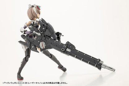 M.S.G Modeling Support Heavy Weapon Unit 36 Laser Cannon, Total Length: Approx. 7.3 inches (185 mm), Non-scale, Plastic Model