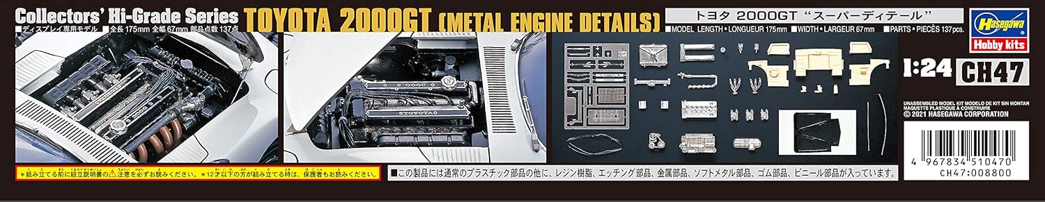 Hasegawa CH47 Model car kit, Multicoloured