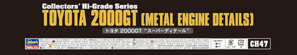 Hasegawa CH47 Model car kit, Multicoloured