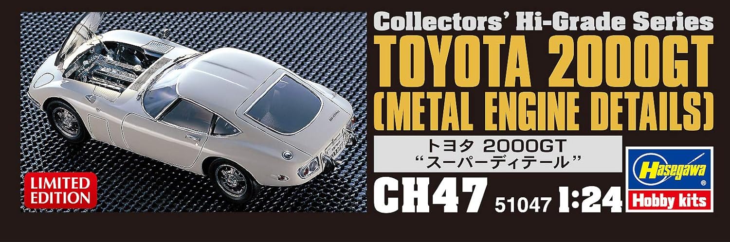 Hasegawa CH47 Model car kit, Multicoloured