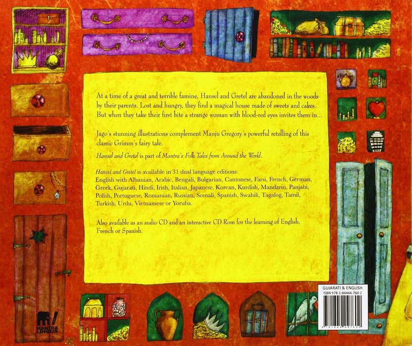 Hansel and Gretel in Gujarati and English