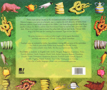 Fox Fables in Gujarati and English