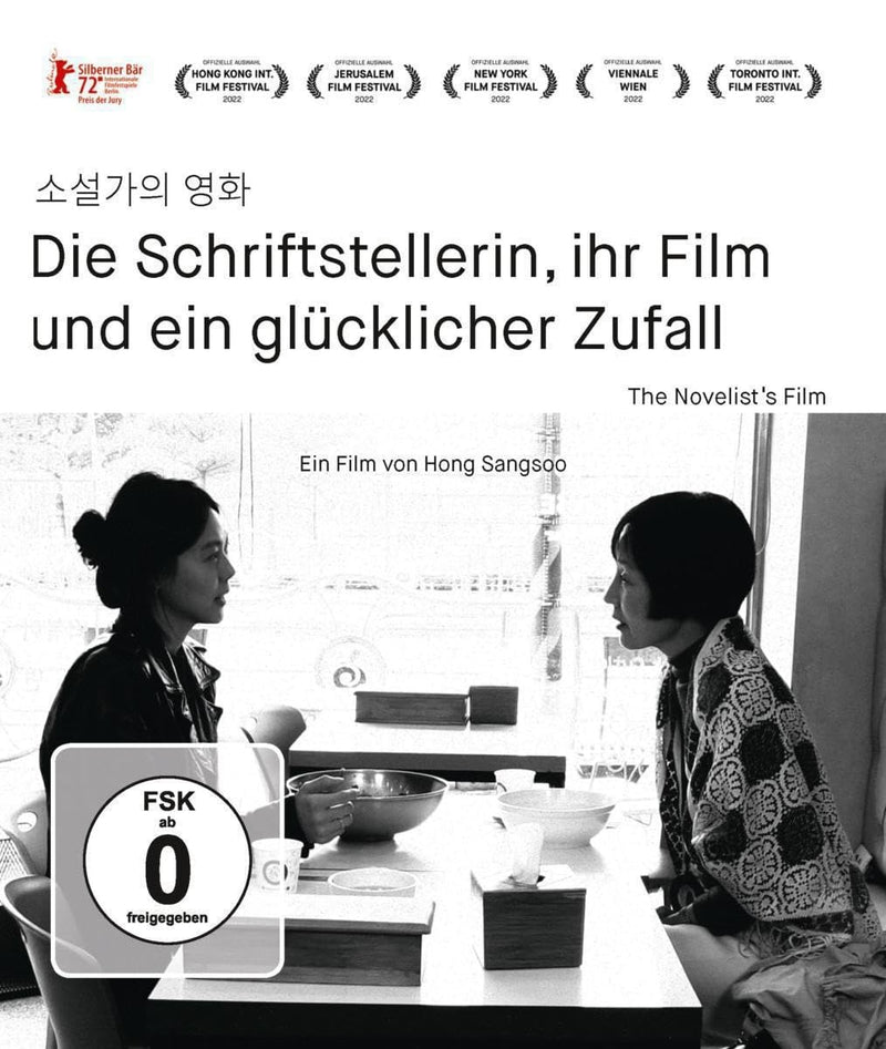 Die Schriftstellerin, ihr Film und ein glücklicher Zufall