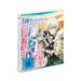 Fate/Grand Order - Divine Realm of the Round Table: Camelot Paladin; Agateram - The Movie - Blu-ray