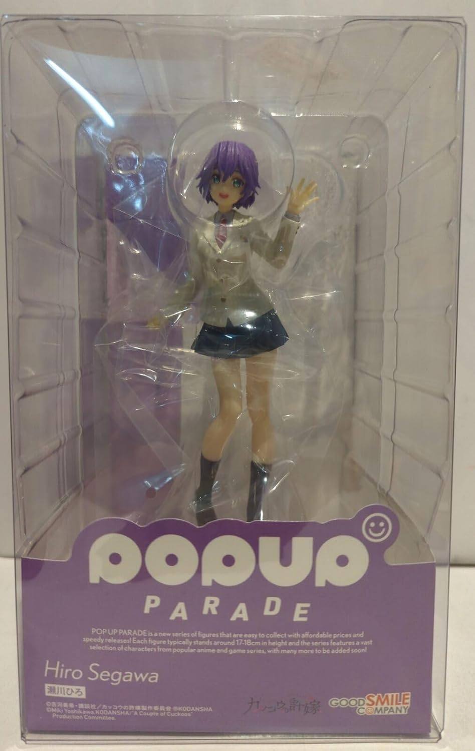Good Smile Company - Een paar koekoeken - Pop Up Parade - Hiro Segawa PVC Figuur (Netto