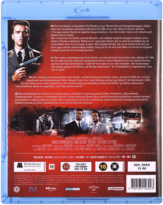 Danko/Red Heat (1988)  (Blu-Ray