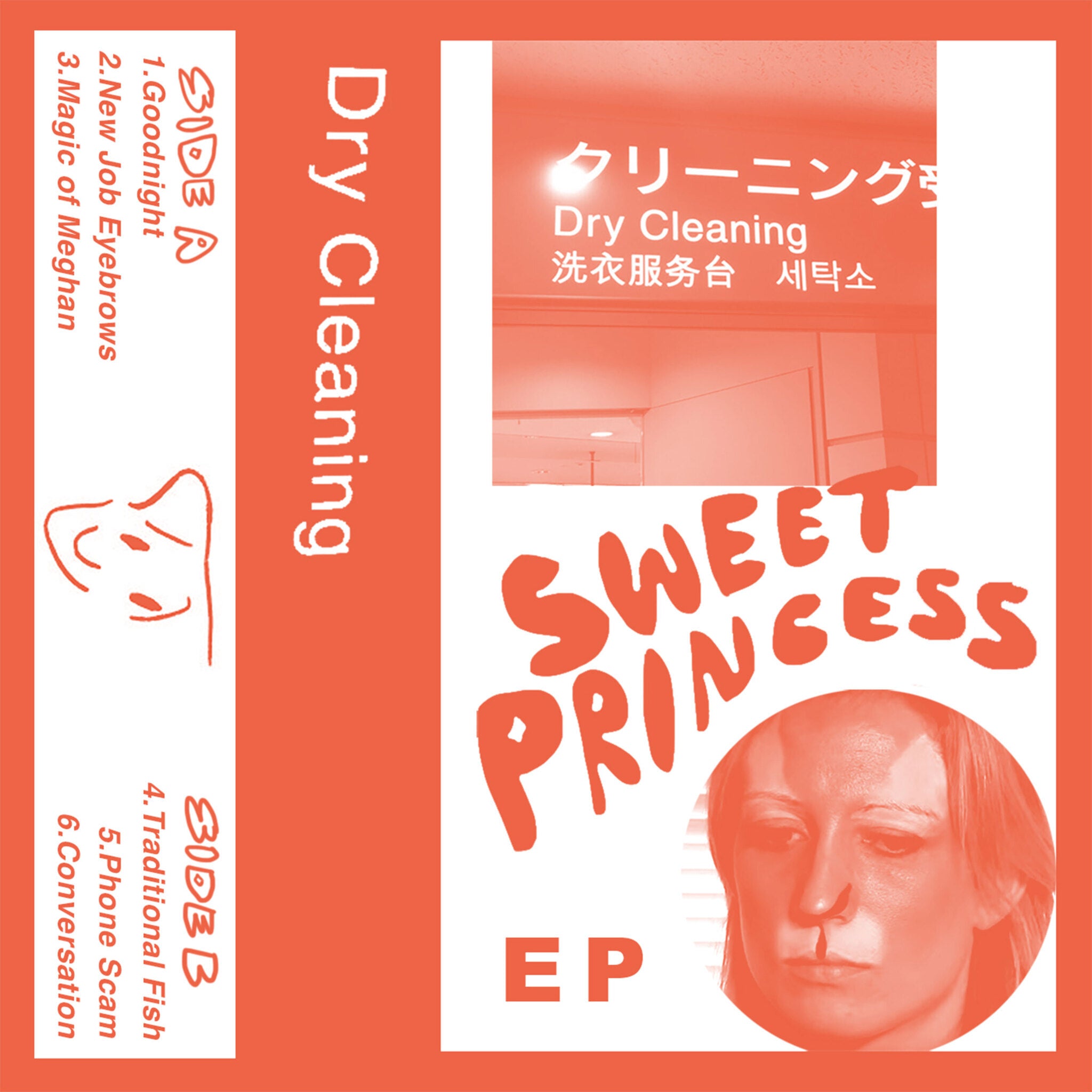 Boundary Road Snacks and Drinks + Sweet Princess EP