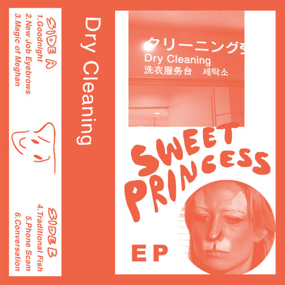 Boundary Road Snacks and Drinks + Sweet Princess EP