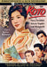 KOTO