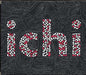 Ichi - Disorient Chapter 1