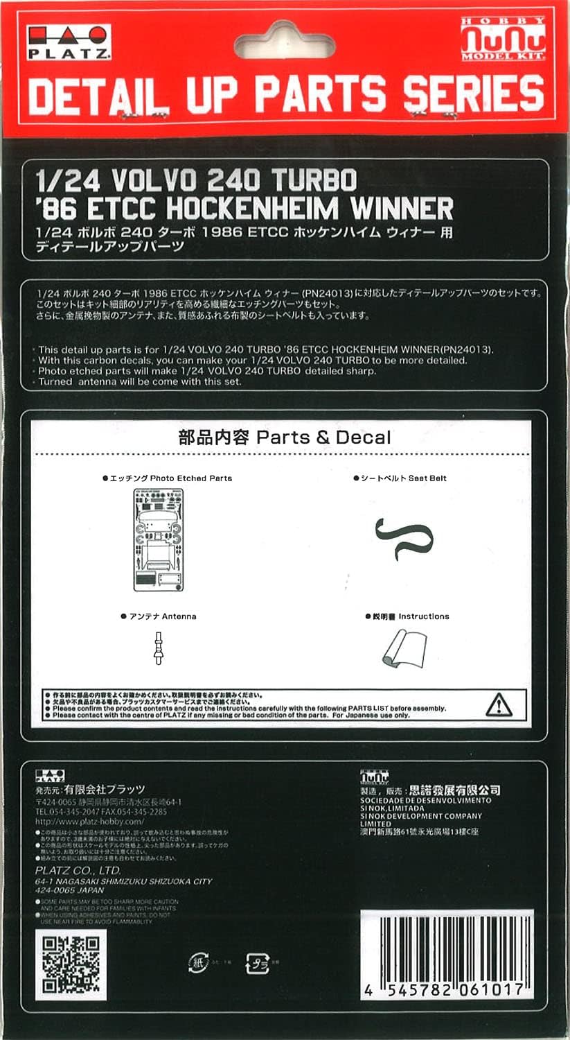 Platz NuNu 1/24 Scale Detail Up Parts for 240 Turbo 86 ETCC Hockenheim Winner - Plastic Model Building Kit # NE24013