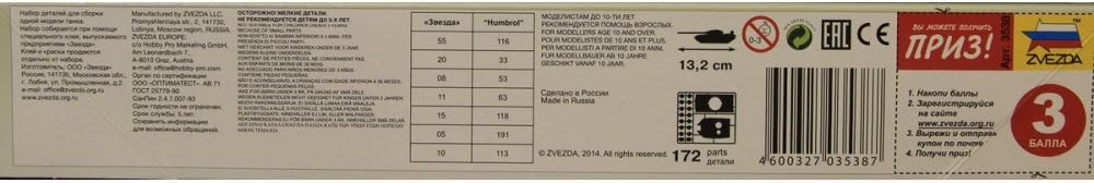 Zvezda 500783538 – 1: 35 WWII Russian Tank T 26