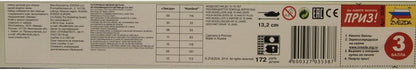 Zvezda 500783538 – 1: 35 WWII Russian Tank T 26