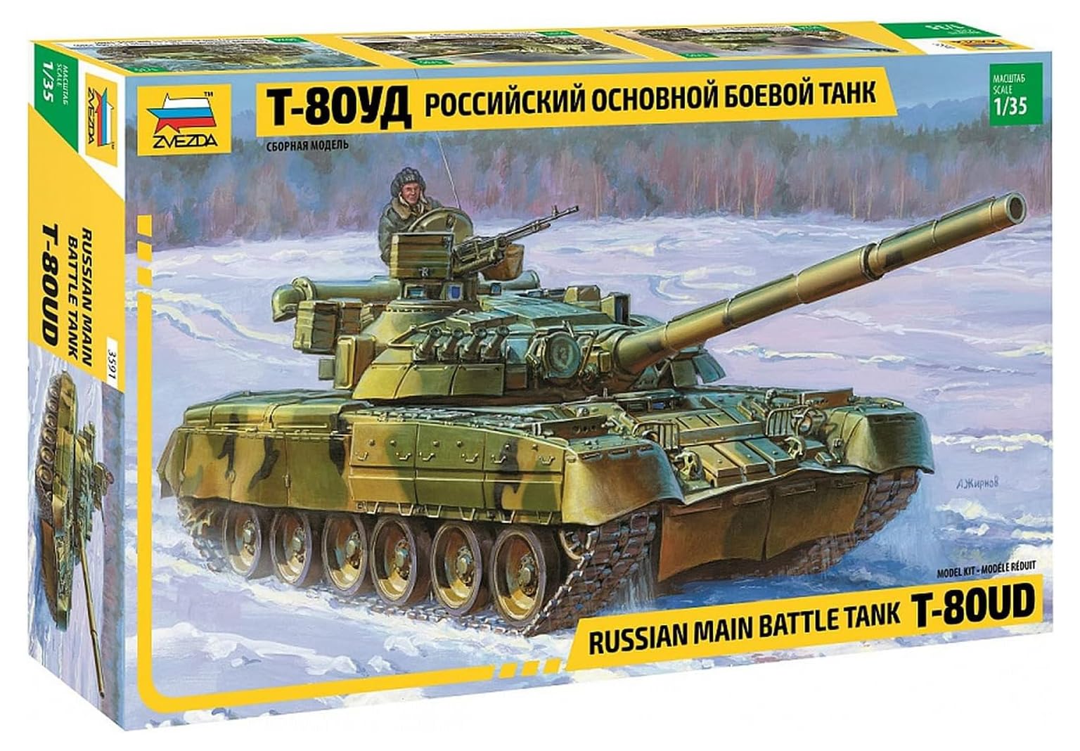 The Hobby Company Zvezda 500783591 – 1: 35 Scale Russian Battle Tank T 80UD