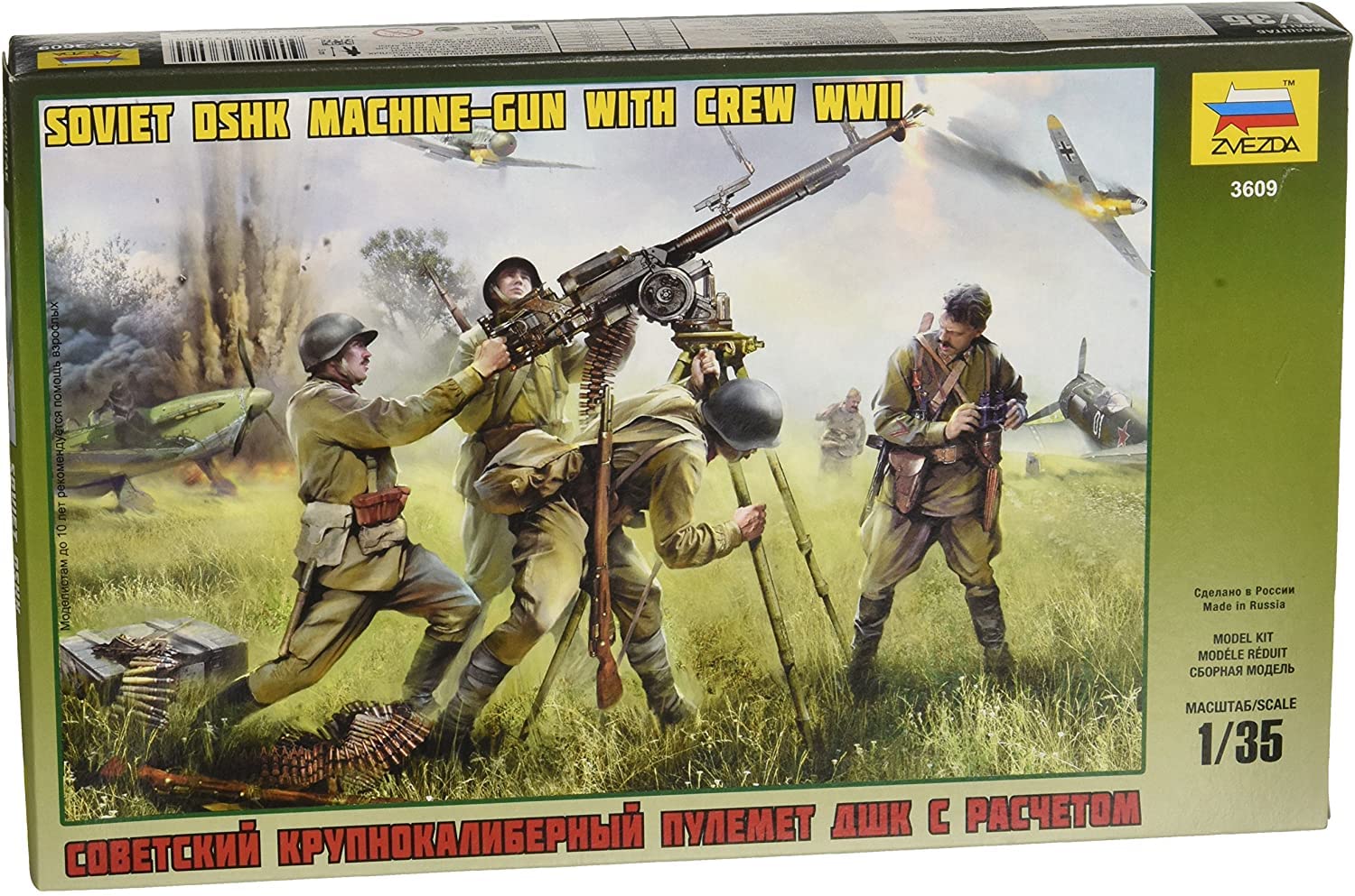 Zvezda 3609 Armee Modellbausatz, Mehrfarbig