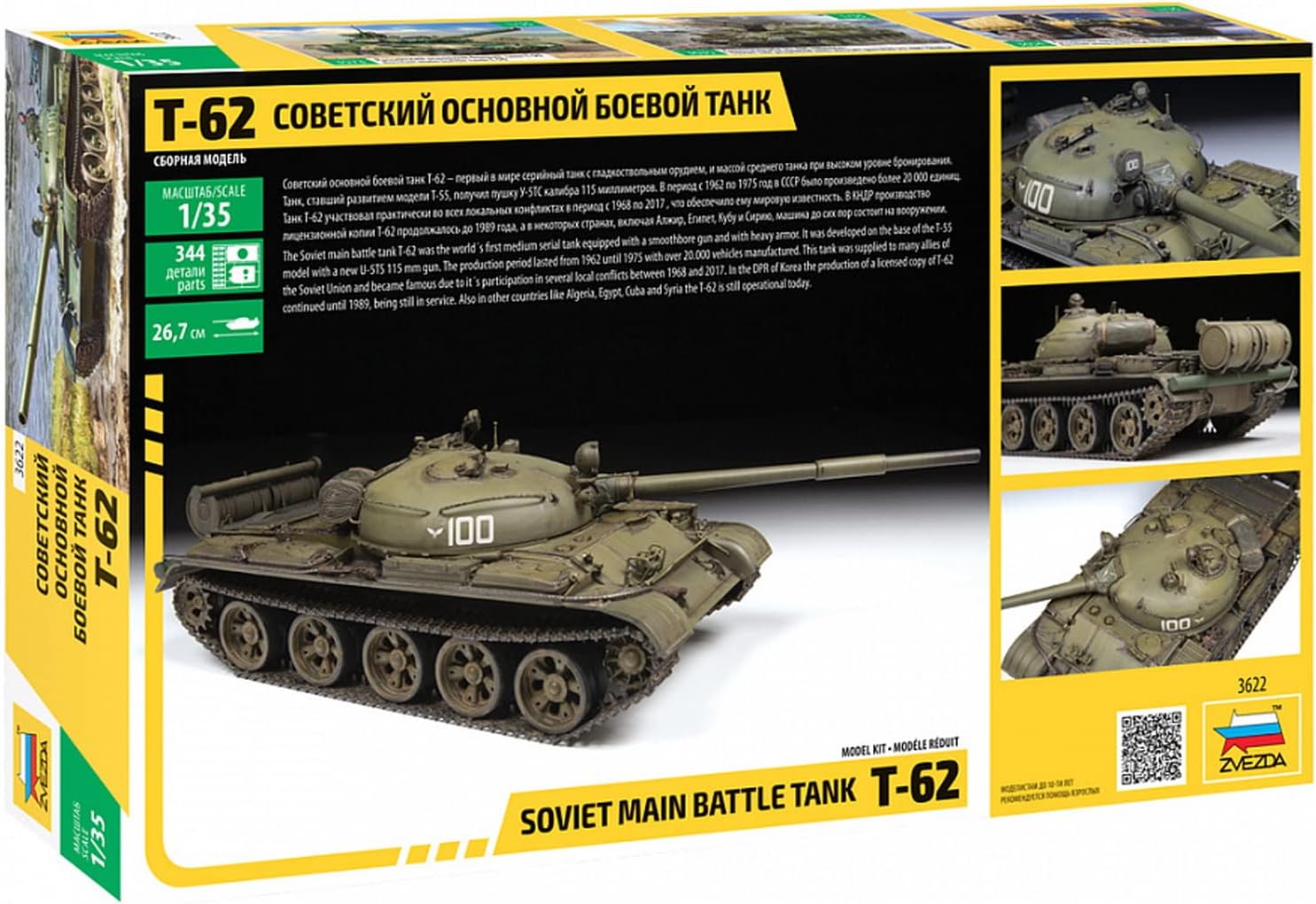 Zvezda 3622 T-62 Soviet Main Battle Tank 1:35 Model Kit