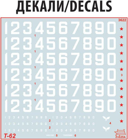 Zvezda 3622 T-62 Soviet Main Battle Tank 1:35 Model Kit