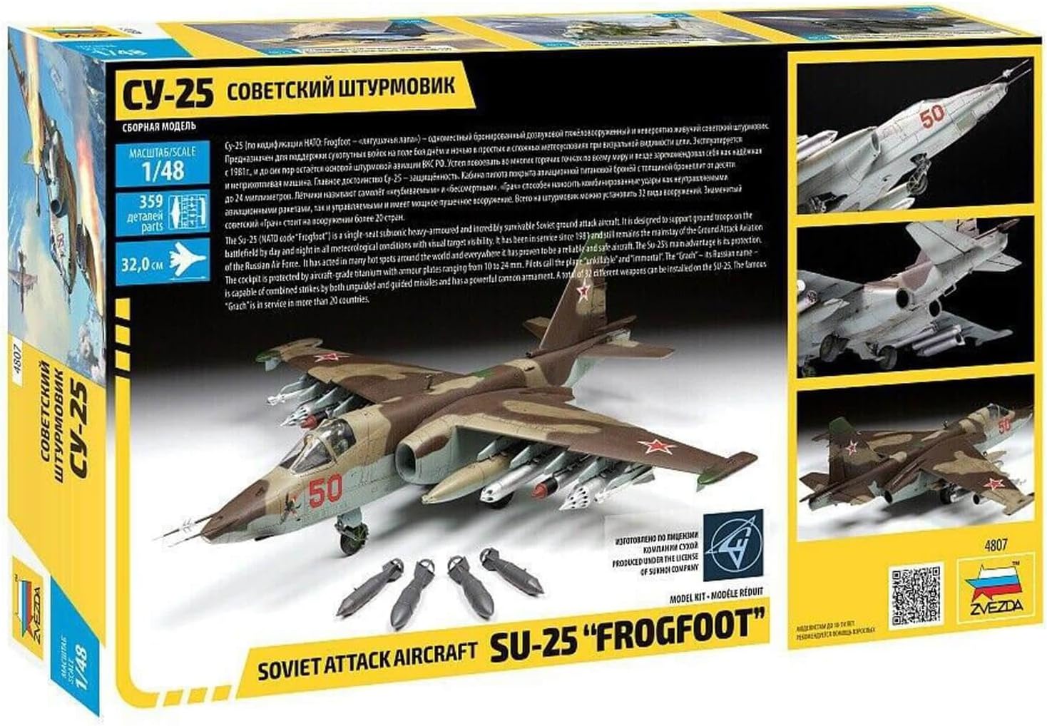 Zvezda Model Airplane